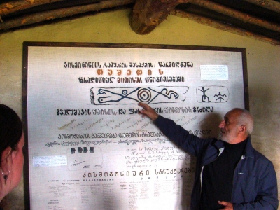 Omalo - Keselo - muzeum